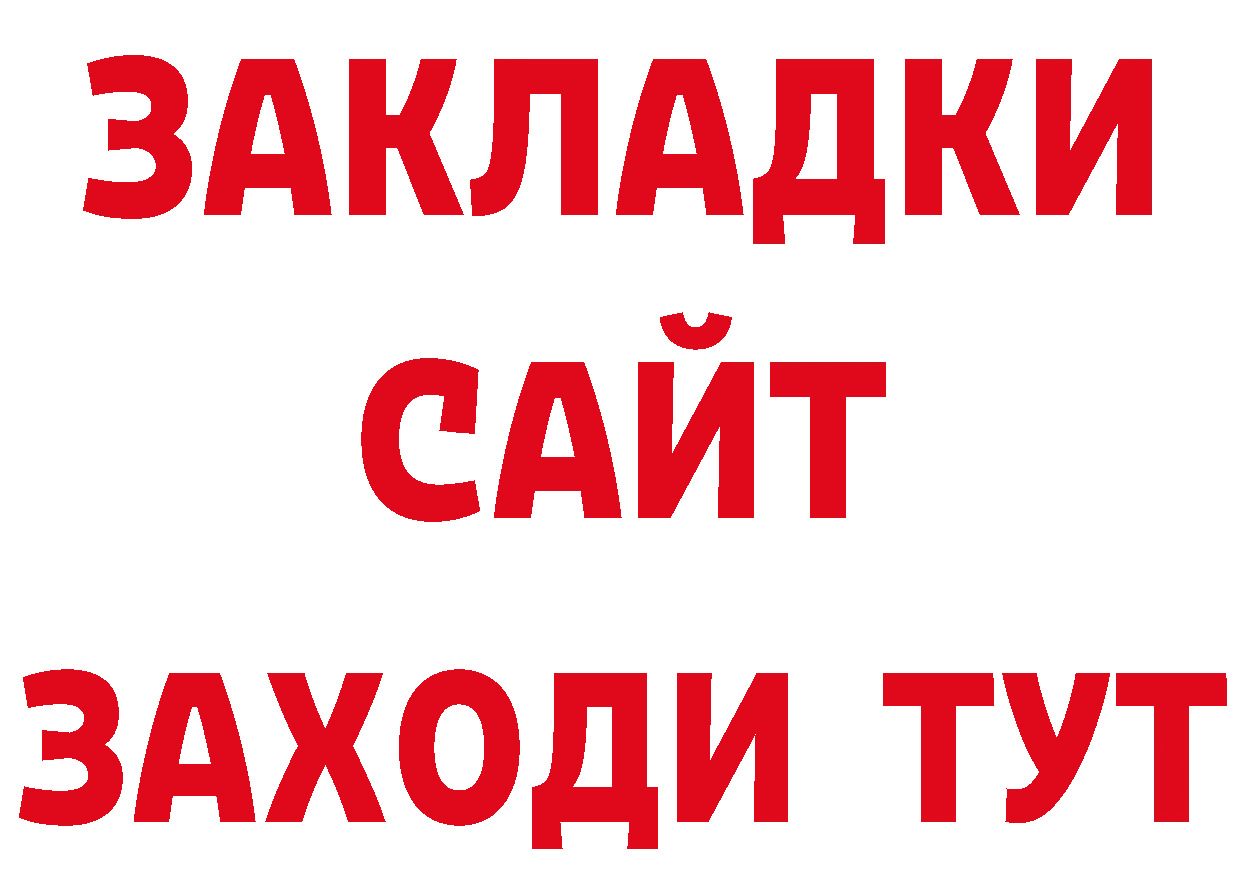 Первитин винт рабочий сайт это блэк спрут Спасск-Рязанский