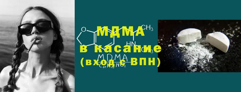 закладка  Спасск-Рязанский  MDMA VHQ 