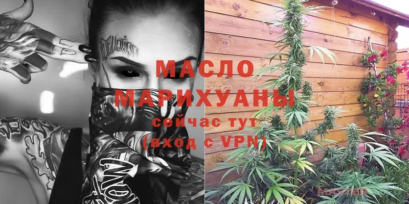 Дистиллят ТГК гашишное масло  Спасск-Рязанский 